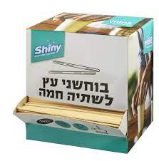 חד פעמי למסעדות ולמוסדות