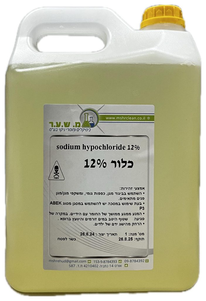 כלור 12% - מ.ש.ע.ר